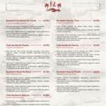 Menu Restaurant Hôtel Racine Marrakech December 2023 220111-812500